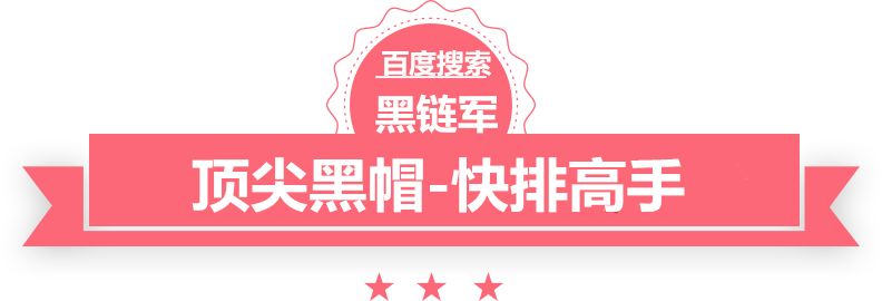 2024新澳门精准免费将军菊苣